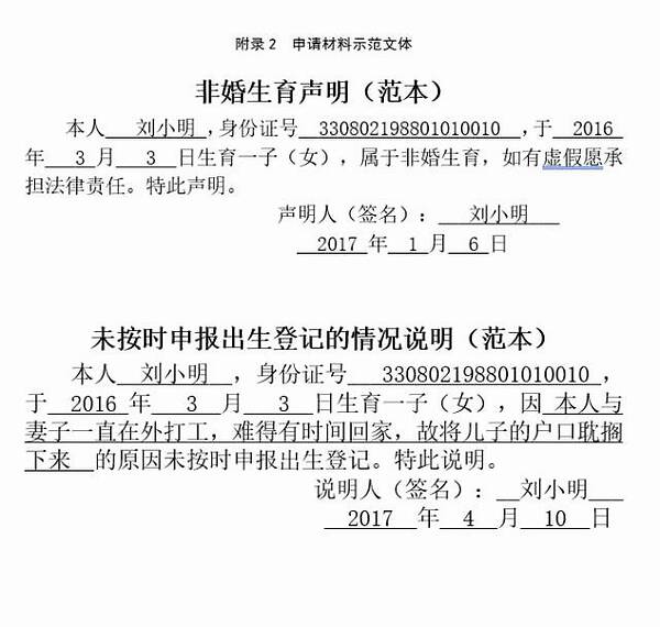 出生医学证明办理_出生医学证明怎么办理_出生证明办理