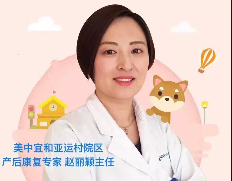 盆底肌修复