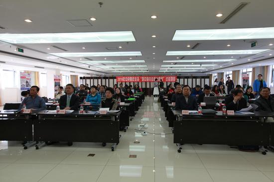 发布会现场