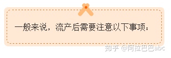小月子