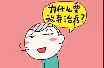 不孕不育