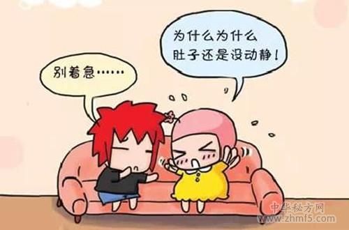 杭州不孕不 育医院_排卵期同房不孕原因_不孕不育