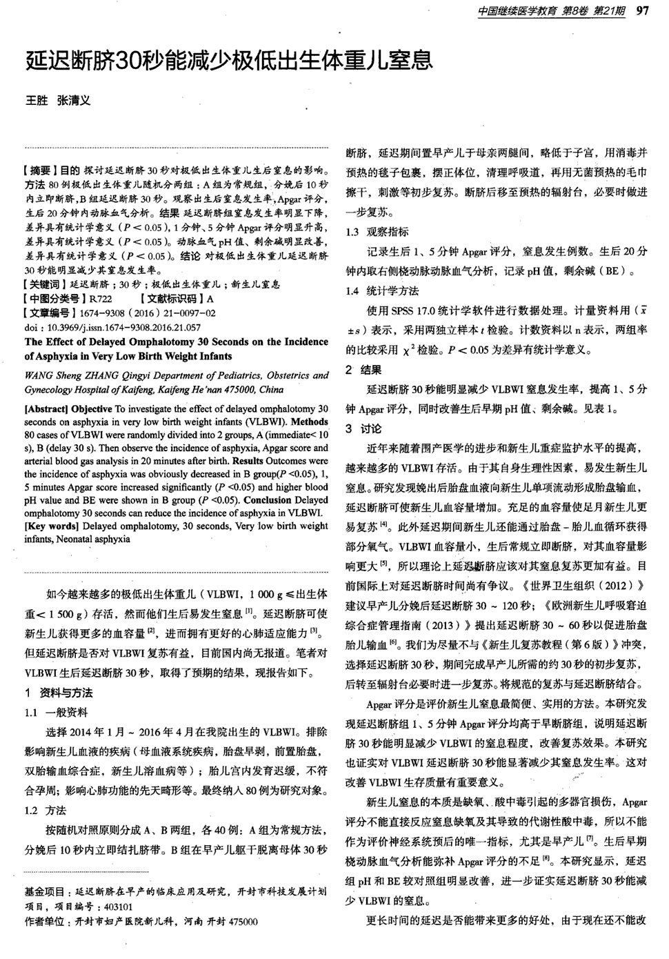 巨大儿_巨大奇迹_英国现60厘米长巨大老鼠