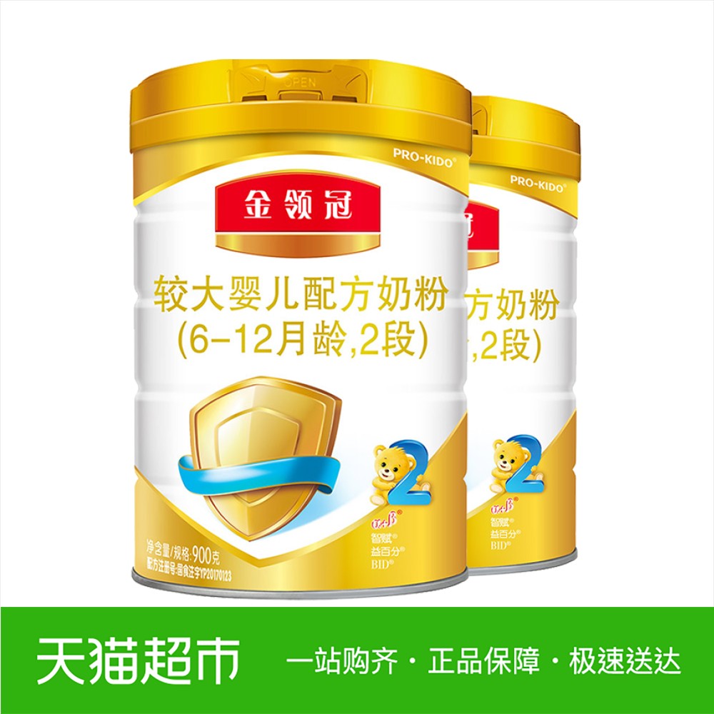 纽滋本奶粉_纽滋本奶粉_西班牙纽滋本奶粉好吗