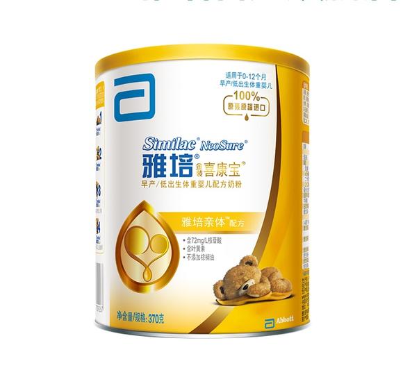 西班牙纽滋本奶粉好吗_纽滋本奶粉_纽滋本奶粉