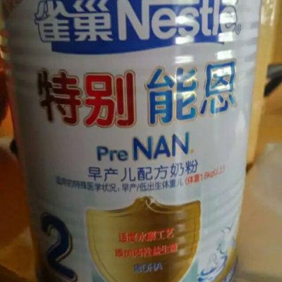 西班牙纽滋本奶粉好吗_纽滋本奶粉_纽滋本奶粉