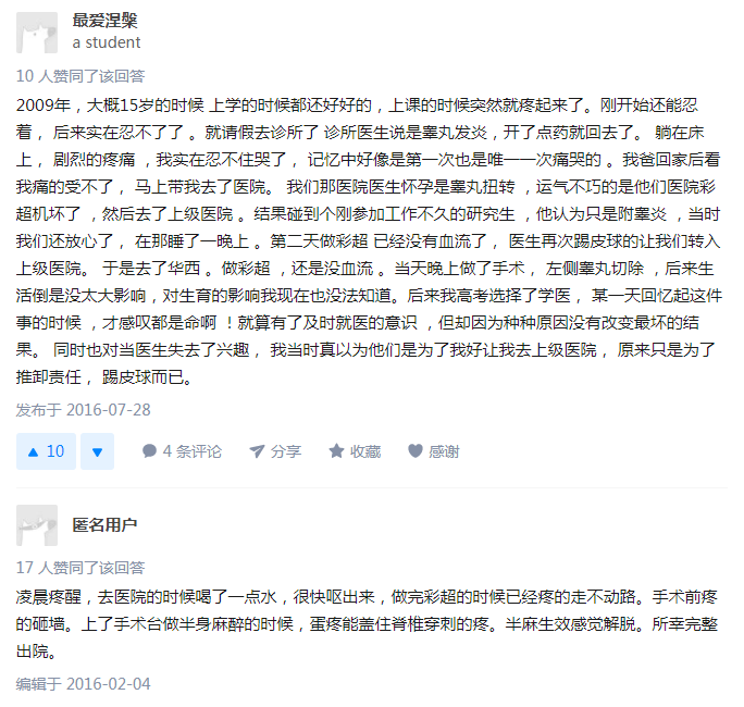 微信图片_20180517143804.png