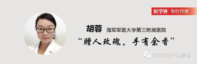 宫腔粘连