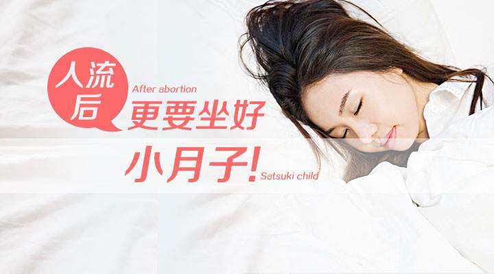 小月子_小月子_大月子和小月子的区别