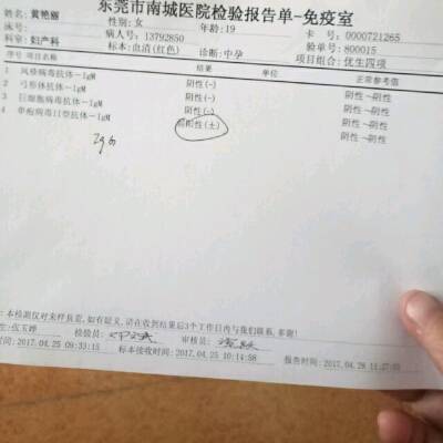 单纯疱疹病毒_单纯疱疹性病毒_单纯疱疹Ⅰ/Ⅱ型病毒igm抗体