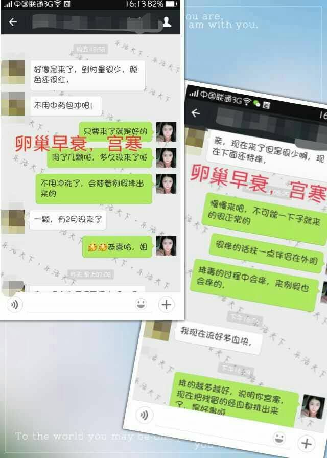 多囊卵巢_多囊卵巢就一个囊_卵巢多囊能怀孕吗