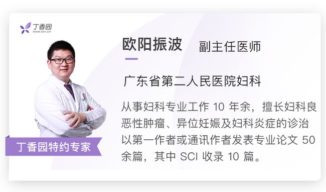 多囊卵巢就一个囊_卵巢多囊能怀孕吗_多囊卵巢