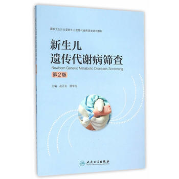 新生儿疾病检查_新生儿溶血检查_新生儿检查项目