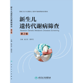 新生儿检查项目_新生儿疾病检查_新生儿溶血检查