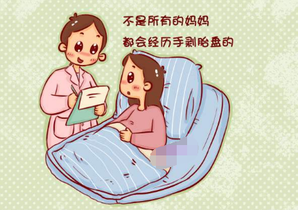产后恶露_产后恶露膏_顺产产后恶露多久干净