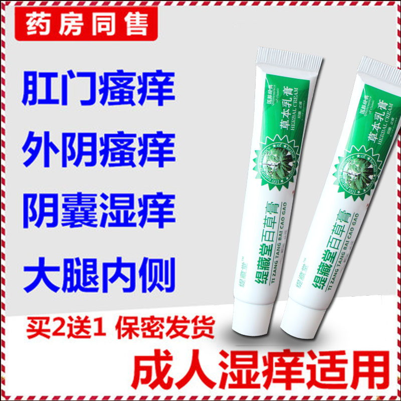 黄体素_妊娠黄体和月经黄体_月经黄体和妊娠黄体