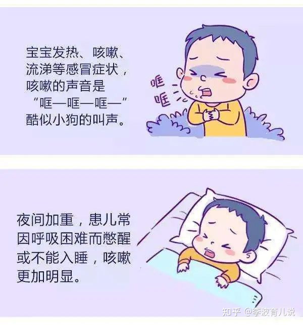 幼儿急疹_幼儿急疹的症状_幼儿急疹图片症状