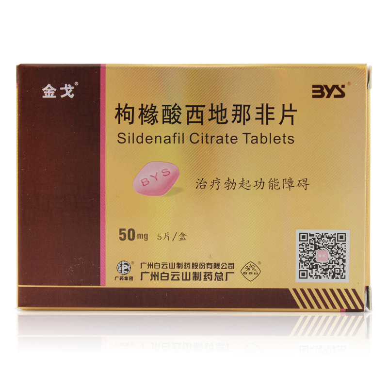 睾丸扭转