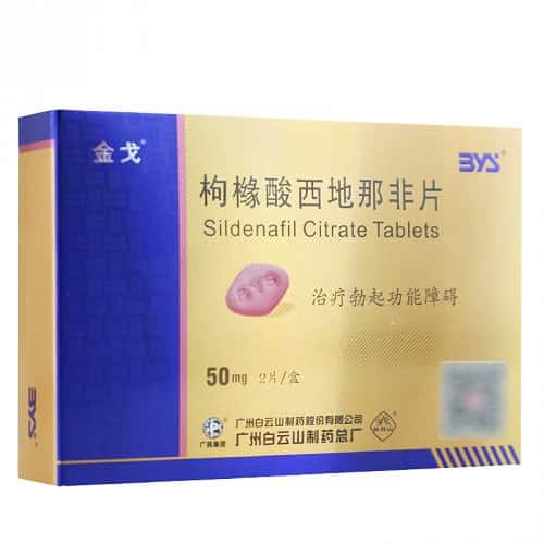 睾丸扭转