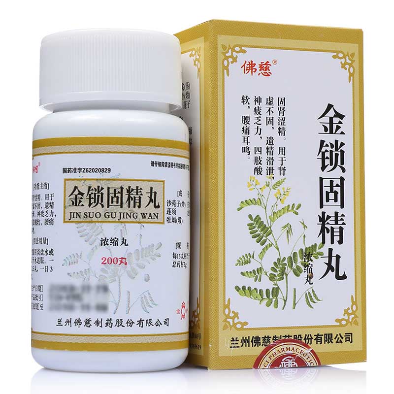 睾丸扭转