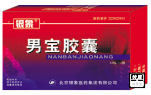 睾丸扭转
