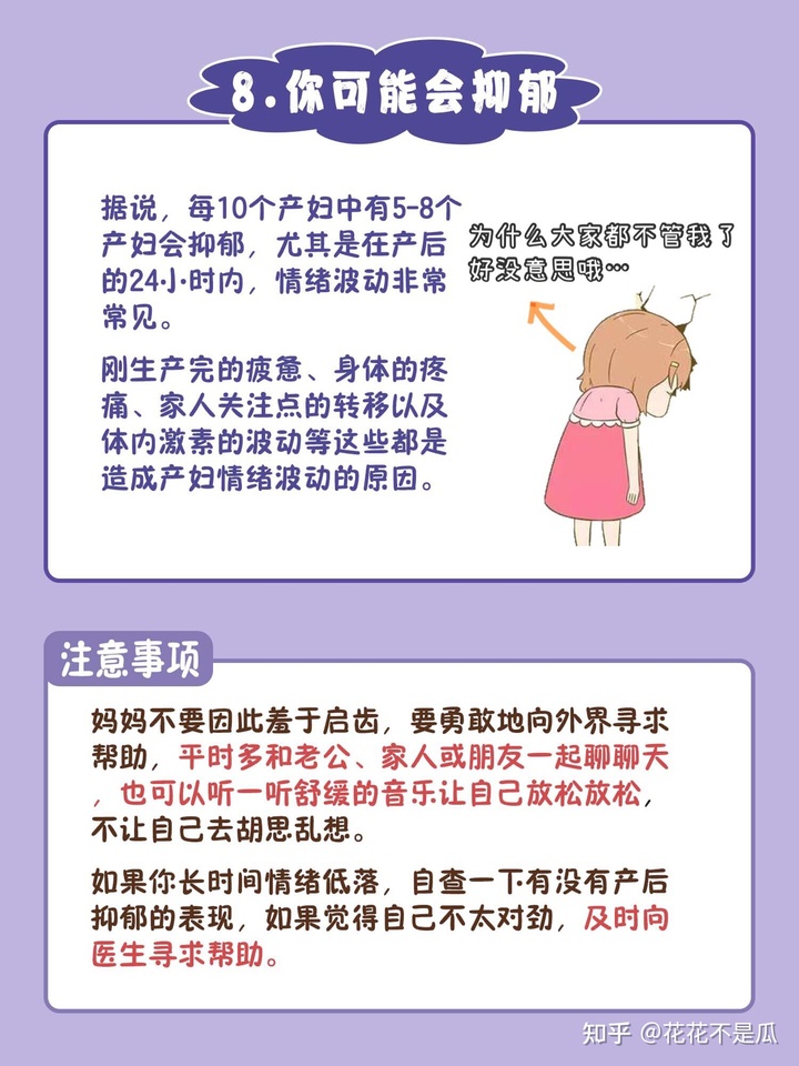产后初乳