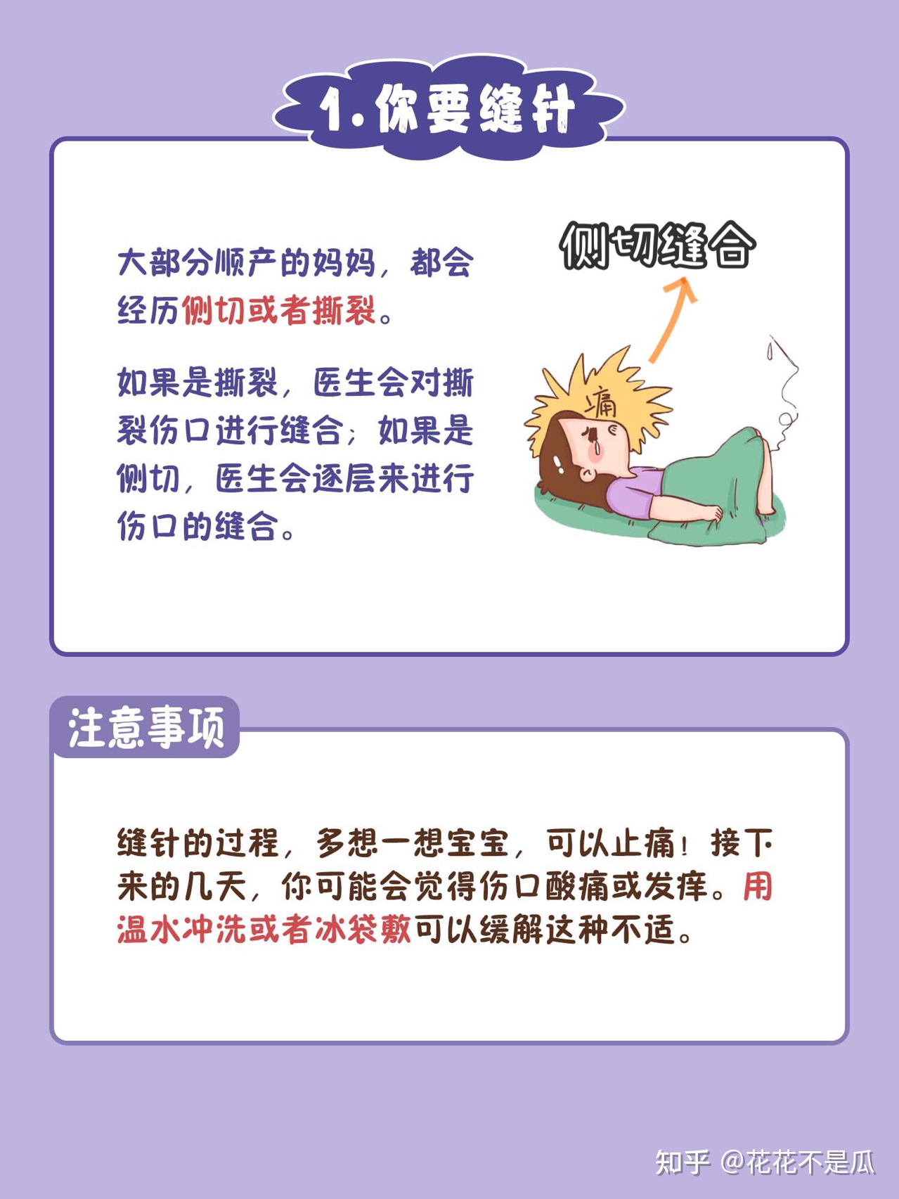 产后初乳