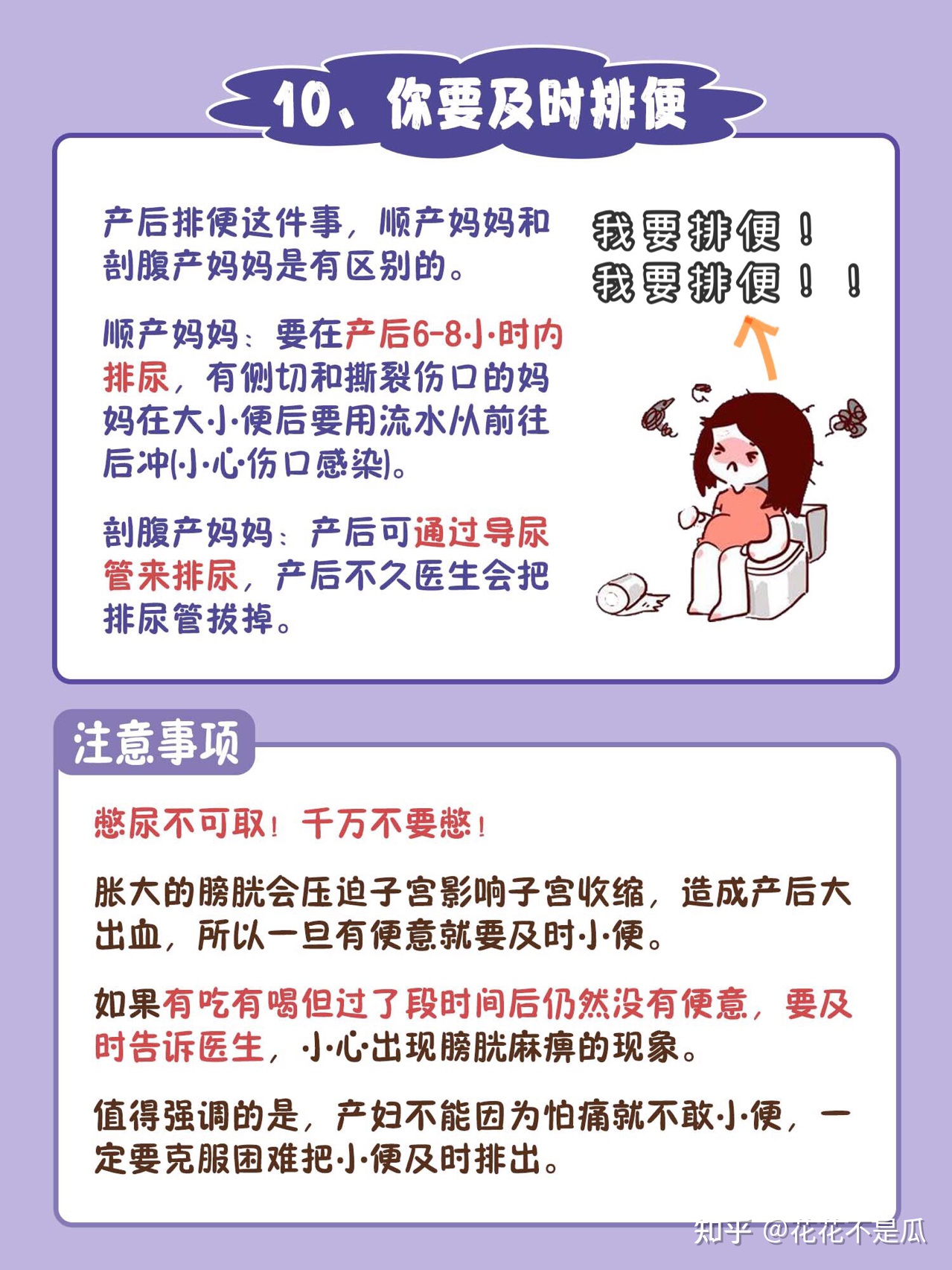 产后初乳