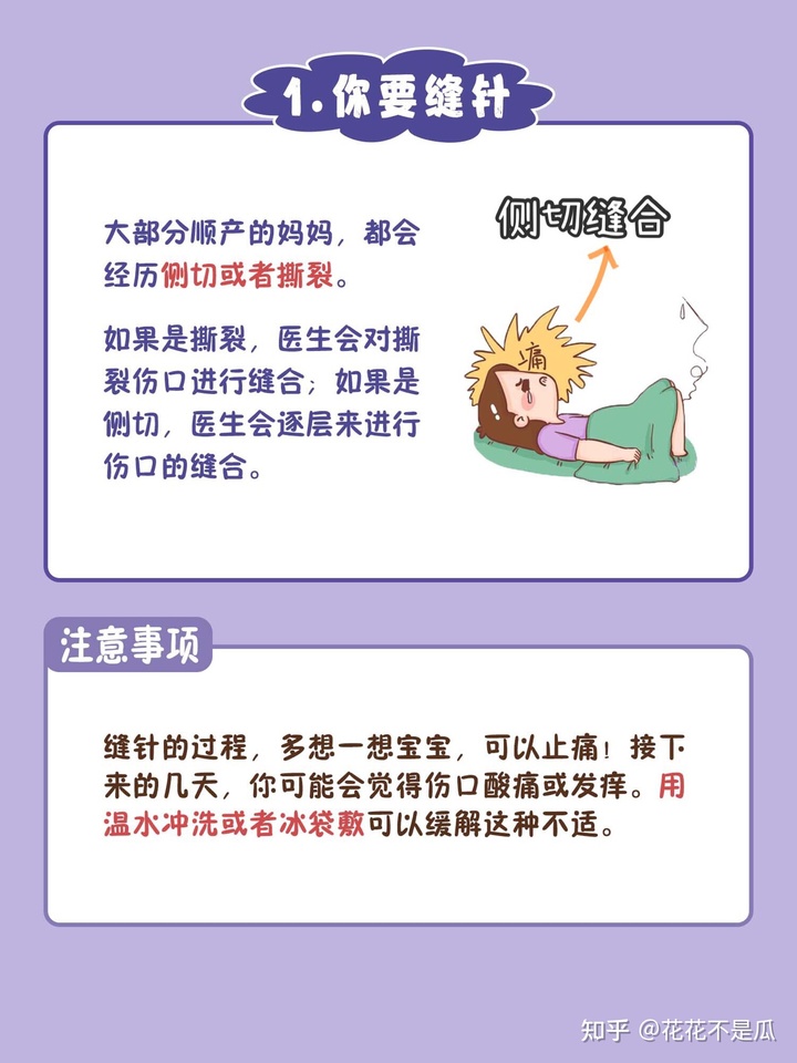 产后初乳