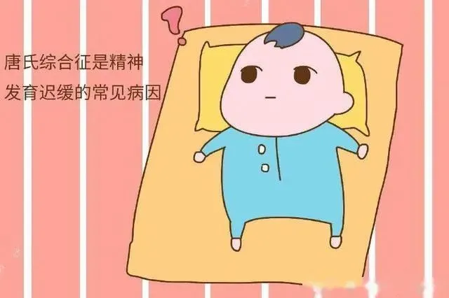 唐氏综合症_假日综合征和症_牧彤拖延症的自我疗法:七周扫除拖延症^^^好心态好前程:成功