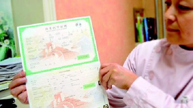出生证明办理_出生医学证明 办理_办理出生医学证明