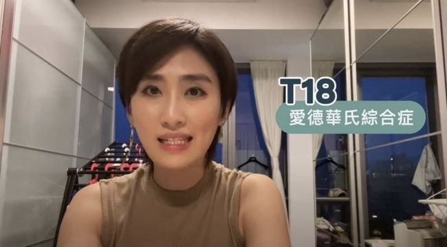 唐氏综合症