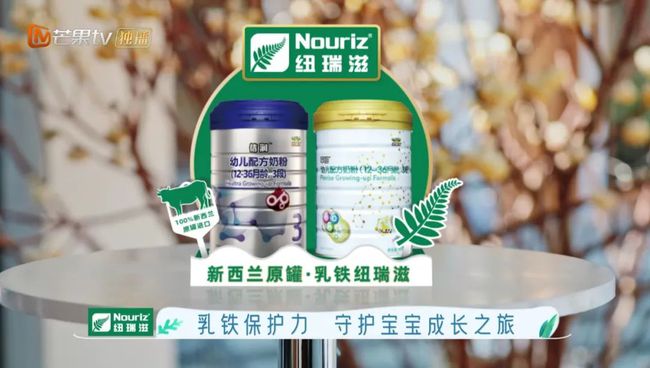 纽滋本奶粉_纽滋本段位奶粉_纽滋本奶粉排名第几