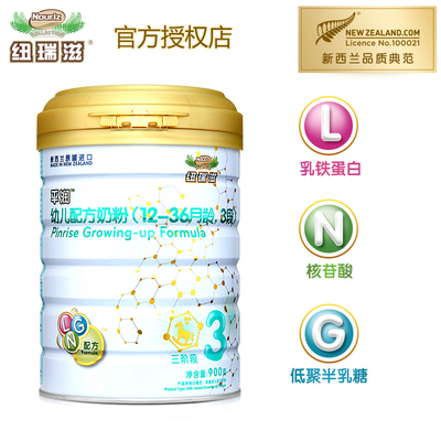 纽滋本奶粉排名第几_西班牙纽滋本奶粉_纽滋本奶粉