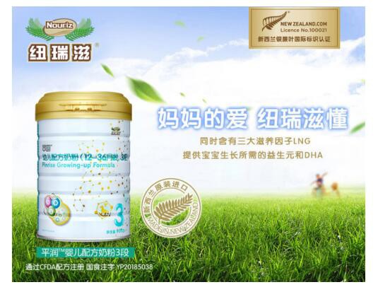什么样的奶粉才是好奶粉 纽瑞滋平润奶粉怎么样