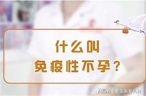 幼有所育谁来育_不孕不育_不孕不育的症状有哪些