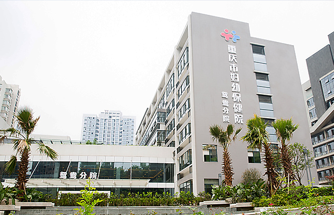 辅助生殖医院哪个便宜_做辅助生殖哪家医院便宜_辅助生殖