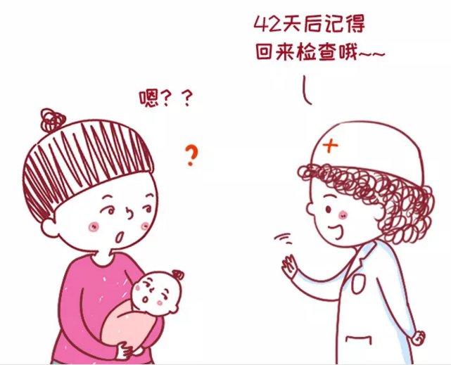 新生儿检查项目