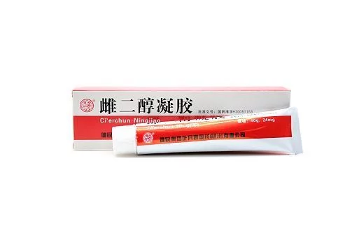 雌二醇