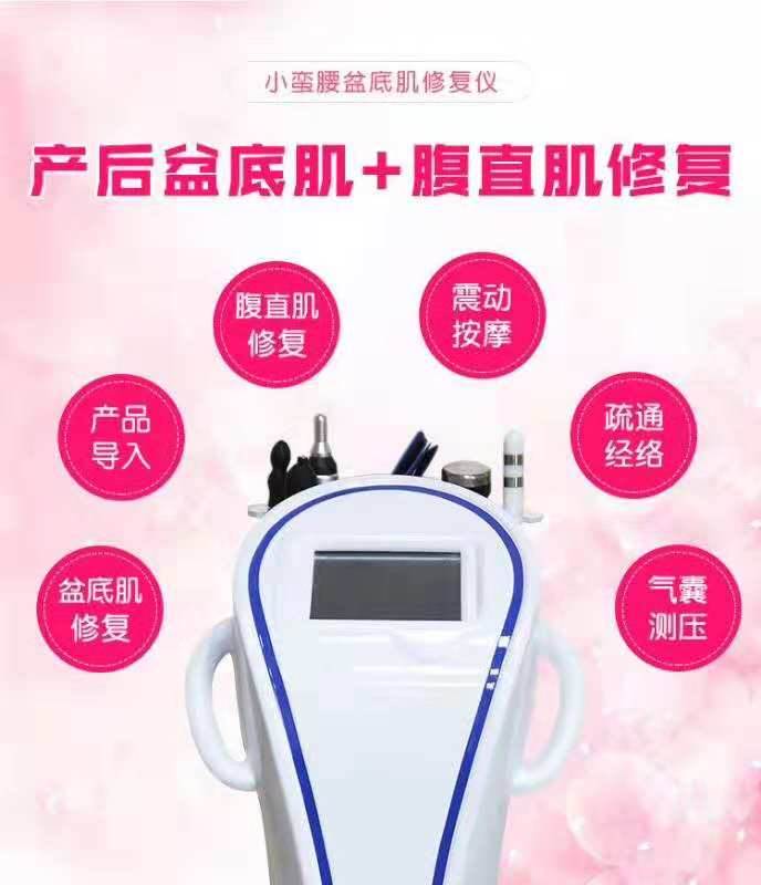 盆底肌康复有用吗_盆底肌修复_医院盆底肌康复