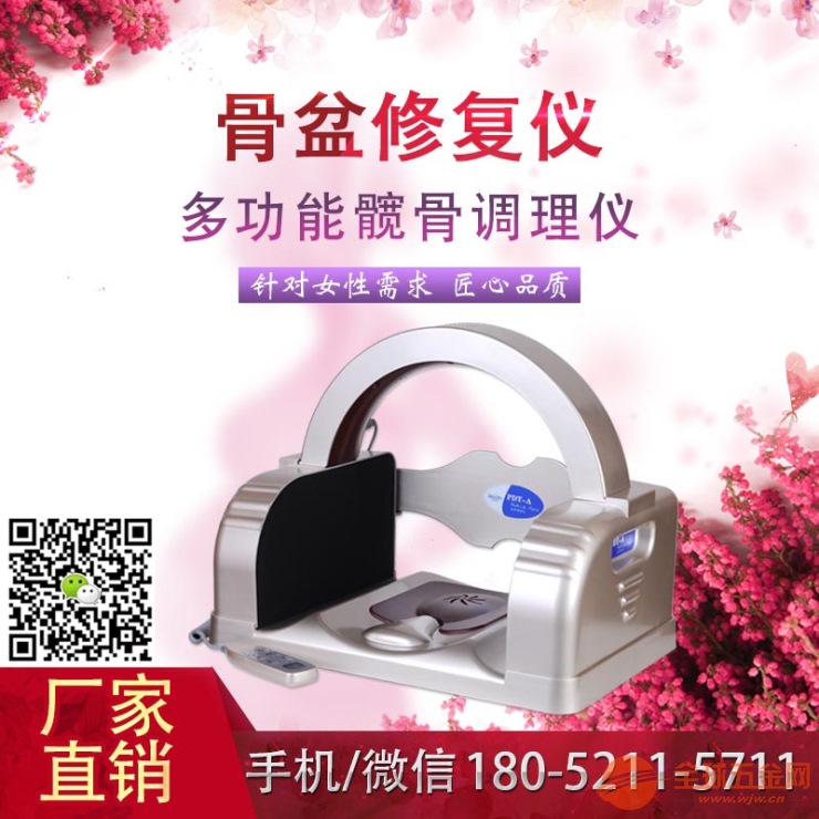 盆底肌康复有用吗_盆底肌修复_医院盆底肌康复