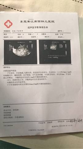 宫腔镜检查?_宫腔镜检查_什么情况做宫腔镜检查