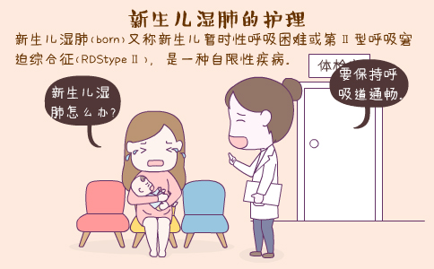 婴儿呛奶_婴儿总是呛奶怎么办_婴儿呛奶
