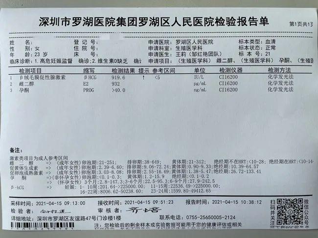 什么叫宫腔镜检查_宫腔镜检查_什么是宫腔镜检查