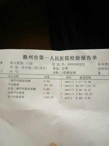 hcg值范围是多少正常_正常人的hcg值是多少_hcg正常值