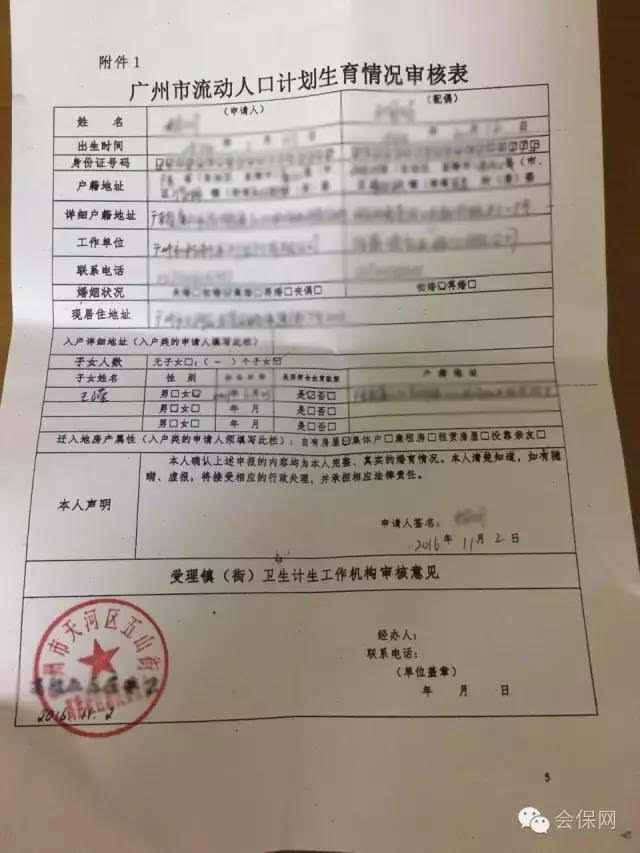 出生证明办理_出生医学证明办理须知_出生医学证明办理流程