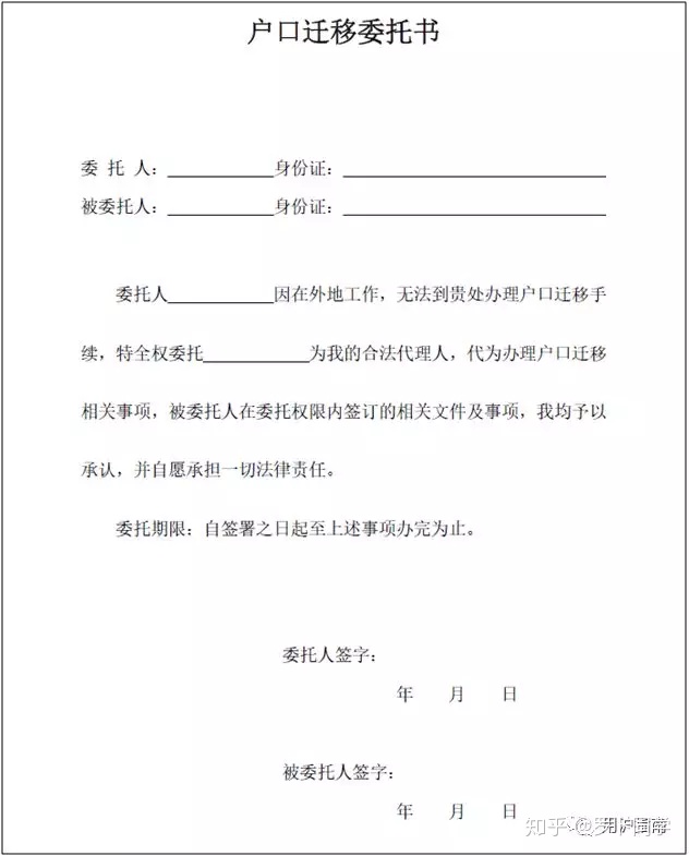 出生医学证明办理流程_出生证明办理_出生医学证明办理须知