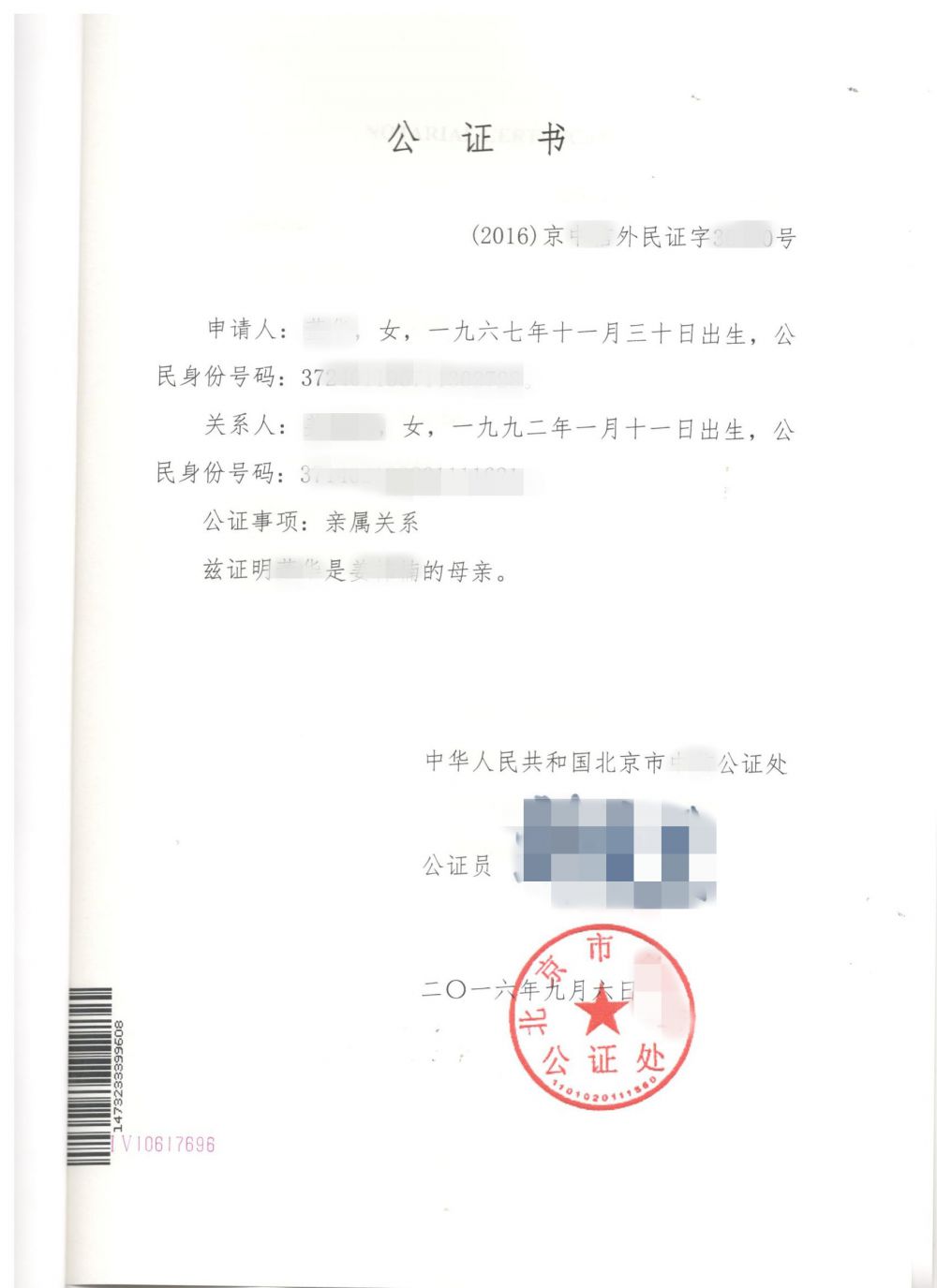 出生证明办理_出生医学证明办理须知_出生医学证明办理流程