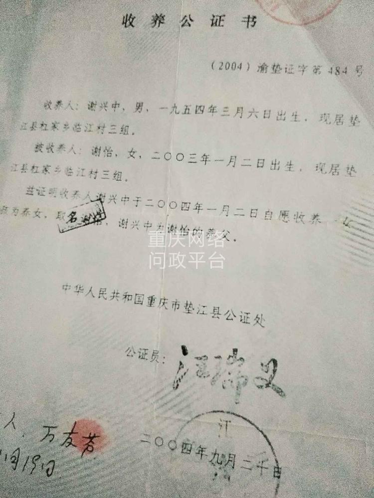 出生证明办理_出生医学证明办理须知_出生医学证明办理流程