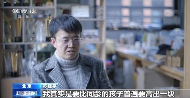 马凡氏综合症